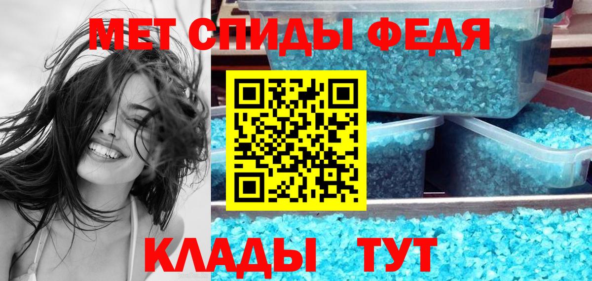АМФЕТАМИН Розовый Тула