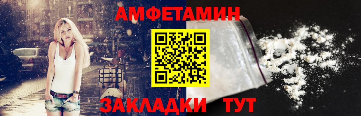 Амфетамин  Вход с VPN  АМФЕТАМИН  Тула  АМФ 97% 