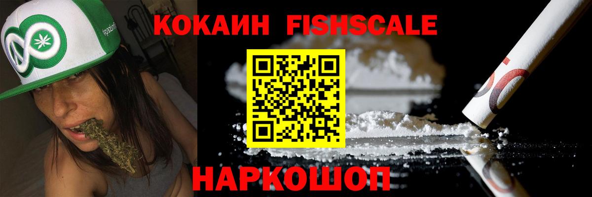 Кокаин VHQ Тула