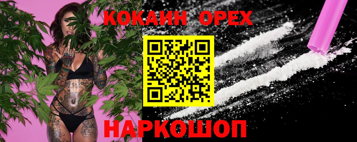 купить наркотики сайты  КОКАИН 98%  КОКАИН  Вход с VPN  Тула  Кокаин Колумбийский 