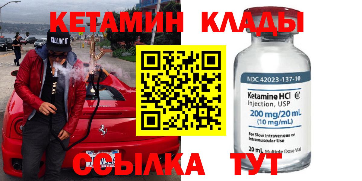 Тула  сайты даркнета клад  Вход с VPN  КЕТАМИН VHQ  КЕТАМИН ketamine 
