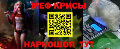 spice Будённовск