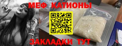 spice Будённовск