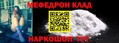 spice Будённовск