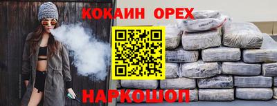кокс Бугуруслан