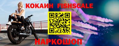 spice Будённовск