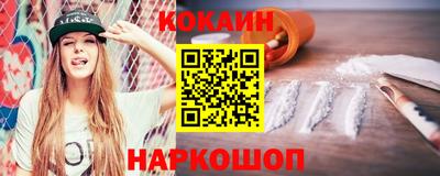spice Будённовск