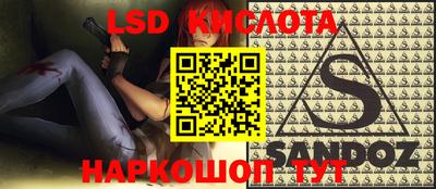 spice Будённовск