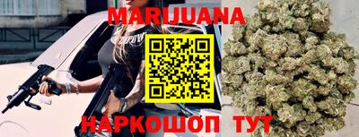 spice Будённовск