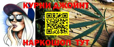 spice Будённовск