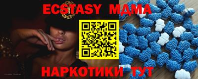 мдпв Бузулук