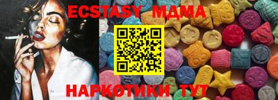 мдпв Бузулук