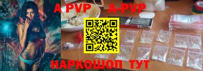 spice Будённовск