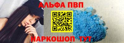 spice Будённовск