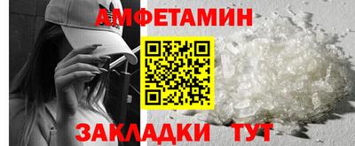 spice Будённовск