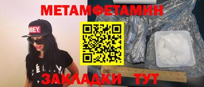 мдпв Бузулук