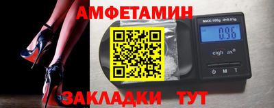 spice Будённовск