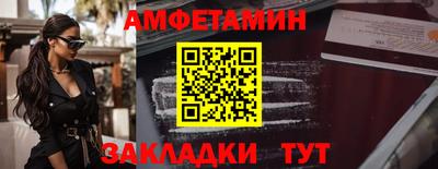 spice Будённовск
