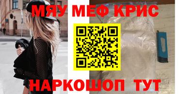 кокс Бугуруслан