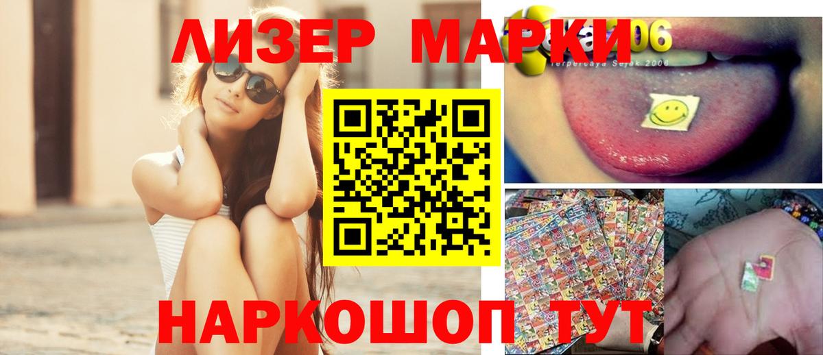 ЛСД экстази ecstasy  Вход с VPN  Лсд 25 экстази кислота  Тула 