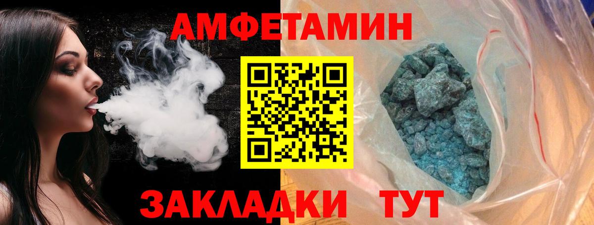 Метамфетамин Декстрометамфетамин 99.9% Тула