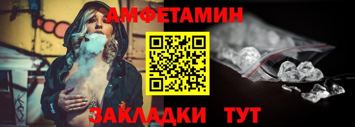 Тула  МЕТАМФЕТАМИН мет  Вход с VPN  МЕТАМФЕТАМИН мет 