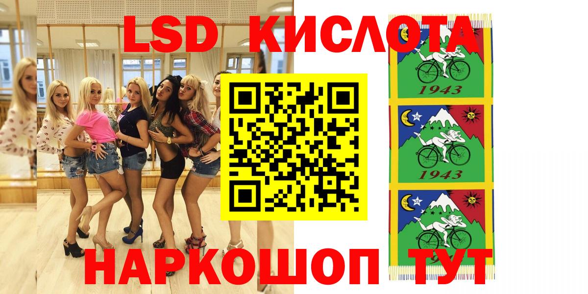 Марки NBOMe 1500мкг  Вход с VPN  Тула 
