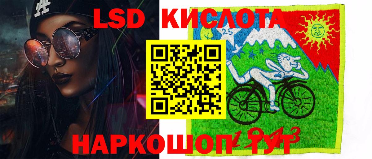 Марки NBOMe 1500мкг Тула
