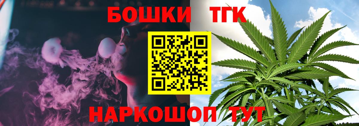 Марихуана OG Kush  Марихуана тримм  Тула  Бошки марихуана Ganja  Вход с VPN 
